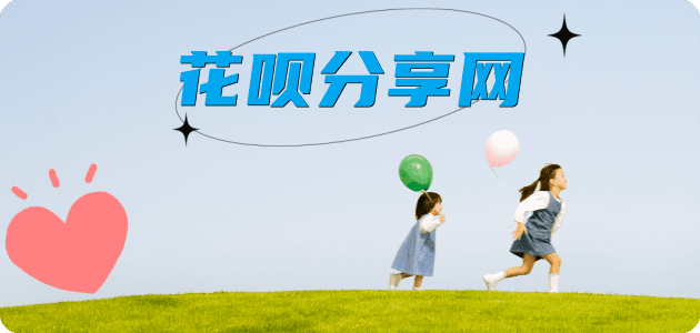 大庆刷信用卡信用卡接单平台☀️诚信信用卡24小时在线靠谱商家推荐